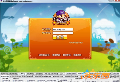 洛克王国暴雨辅助功能介绍及软件设计分析