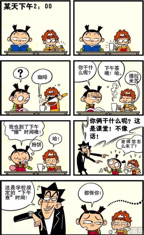 阿衰的数码升级 当USB接口插上想象力