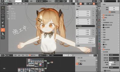 天凉多喝防冻液 数字动漫制作与大众健康的误解警示